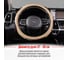 Оплетка SKYWAY Luxury-4, M, бежевая, экокожа S01102380 8