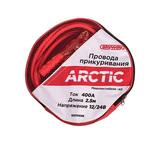 Провода прикуривания SKYWAY ARCTIC, 400А, 2,5 м. S03701008