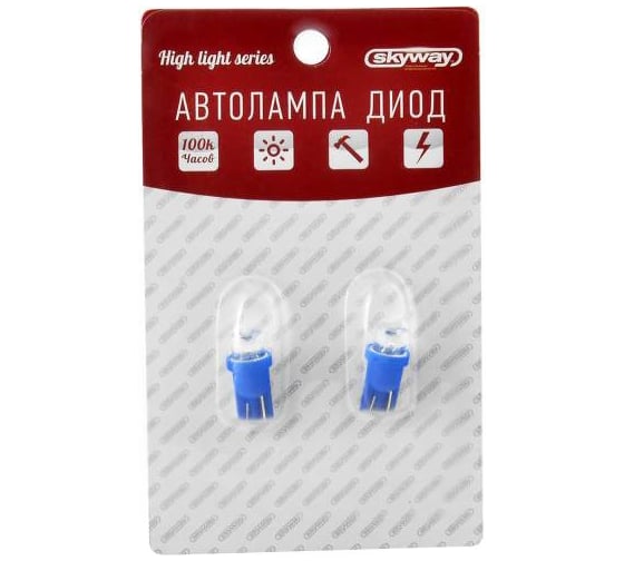 Автолампа диод SKYWAY T10, 12V, 1LED, блистер, Extra Light, без цоколя, 1-контакт, S08201139