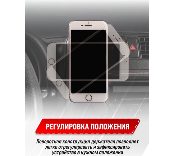 Держатель телефона SKYWAY магнитный, на панель, металл, круглый, золотой S00303006