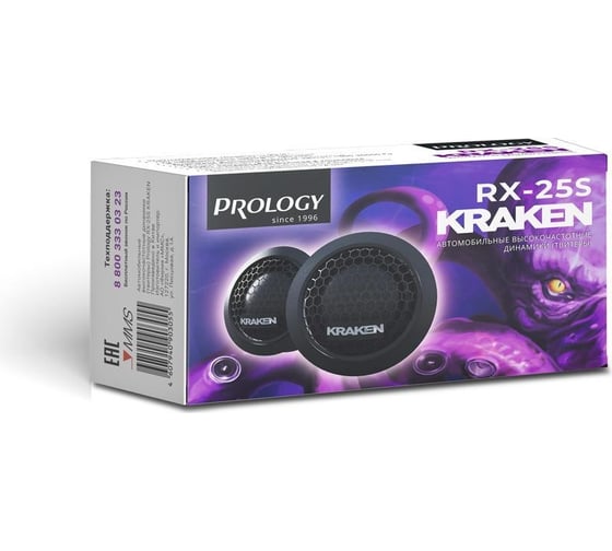 ВЧ-динамики PROLOGY RX-25S 4607940903055