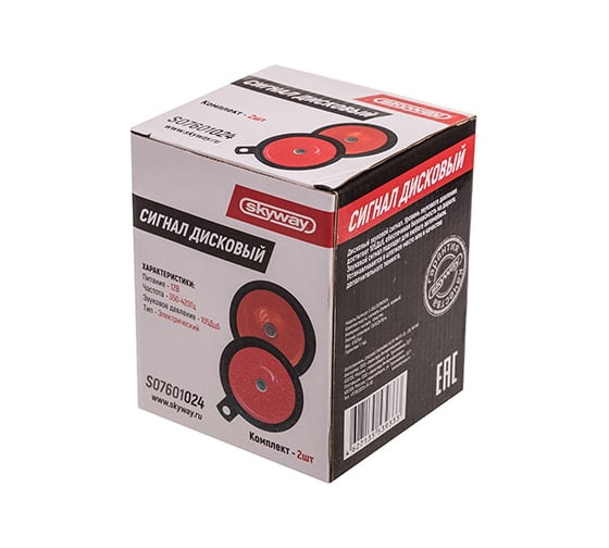 Звуковой сигнал SKYWAY, дисковый, d=90 мм, 12V, 105dB, металл, 2 шт. S07601024