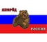 Прямоугольный флаг SKYWAY на липучке, "Вперед Россия", медведь S09202003 1