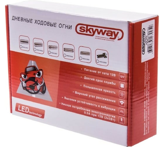 Ходовые огни SKYWAY 12V, 6 диодов, 6 W S08501008