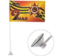 Флаг SKYWAY 9 мая орден ВОВ, георгиевская лента, цветной, на липучке  S09201010