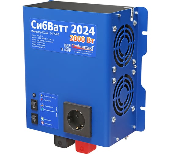 Инвертор СибКонтакт СибВатт 2024 преобразователь напряжения DC/AC, 24В/220В, 2000Вт ЦБ-00002676
