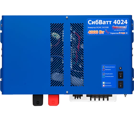 Инвертор СибКонтакт СибВатт 4024 преобразователь напряжения DC/AC, 24В/220В, 4000Вт ЦБ-00002677