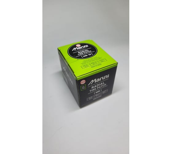 Заплатки R2R mr-10, 20 шт., 56x77 мм 6050-MR-10
