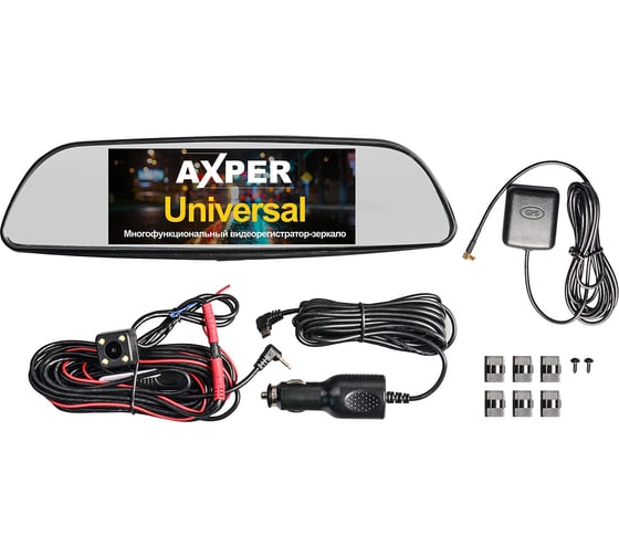 Многофункциональное зеркало AXPER Universal PRO Android Axunp