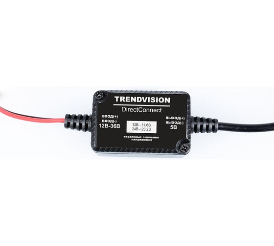 Комплект для подключения TRENDVISION DirectConnect TVDC 1