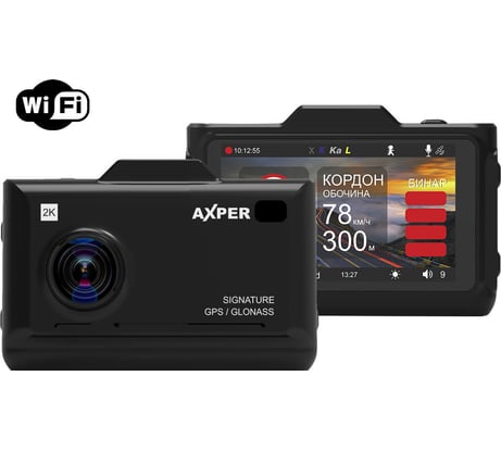 Видеорегистратор, радар-детектор и GPS-информер AXPER COMBO HYBRID Wi AXCHW