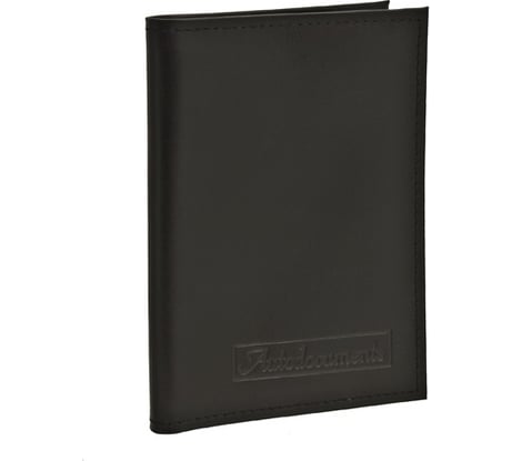 Бумажник водителя BLACK натуральная кожа Автостоп БВЛ1Л 053581
