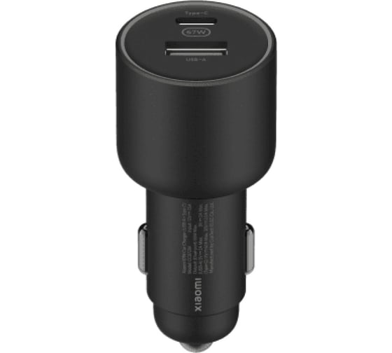 Автомобильное зарядное устройство Xiaomi 67w car charger (type-a + type-c) BHR6814GL