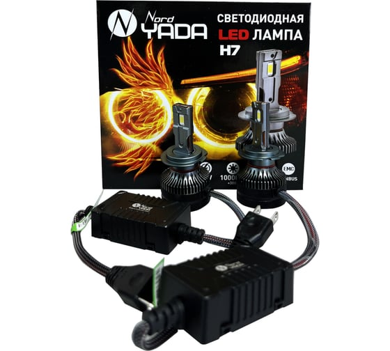 Светодиодная лампа головного света Nord-Yada н7 12-48 60 w, 6000 k, 10000 Лм, canbus 2 шт в комплекте 909386