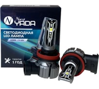 Светодиодная лампа головного света Nord-Yada Н8 9-18V 6500 K, 4000 Лм, 2 40 W, E2 2 шт в упаковке 909120