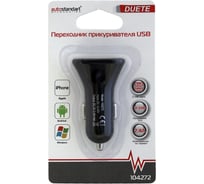 Переходник прикуривателя AUTOSTANDART duete с 2-мя usb, 12/24 в 0905114
