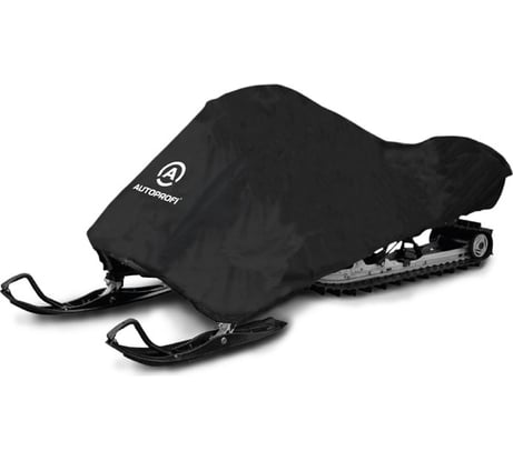 Чехол для хранения снегохода AUTOPROFI с защитой от влаги, 330x35x101 см SMC-200 (330)