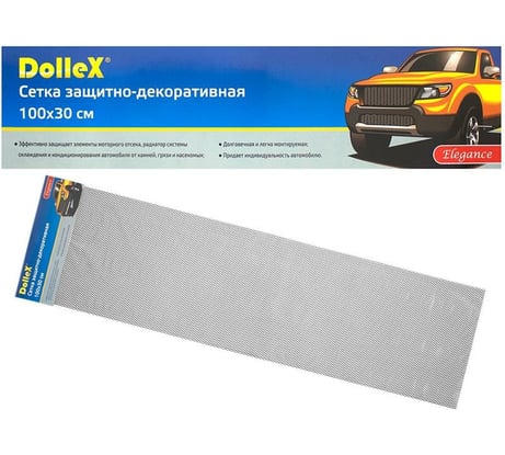 Облицовка радиатора DolleX, алюминий, 100 х 30 см, черная, ячейки 10 х 5,5 мм, DKS-009