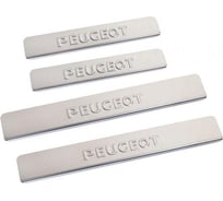 Накладки внутренних порогов DolleX, PEUGEOT 5008, NPS-091