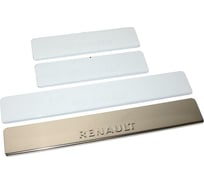 Накладки внутренних порогов DolleX, RENAULT Koleos, NPS-084