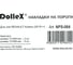 Накладки внутренних порогов DolleX, RENAULT Koleos, NPS-084 4