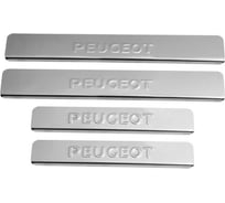 Накладки внутренних порогов DolleX, PEUGEOT 3008, NPS-090