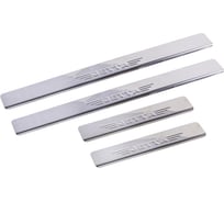 Накладки внутренних порогов DolleX, VW Jetta, NPS-074