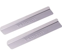 Накладки внутренних порогов DolleX, PEUGEOT Boxer, NPS-078