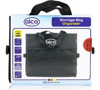 Органайзер для багажника Alca 515 220