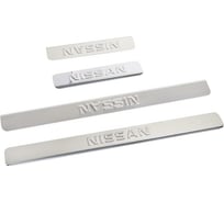 Накладки внутренних порогов DolleX, NISSAN X-Trail, NPS-031