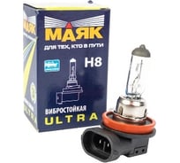 Автомобильная лампа МАЯК PGJ19-1 ULTRA Н8, 12V, 35W 82820UL
