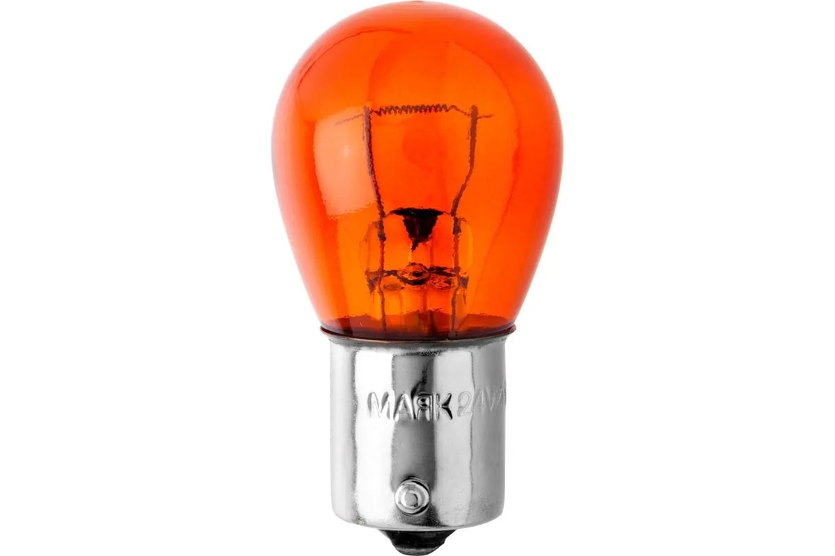 Автомобильная лампа МАЯК 4606735768541 PY21W, 24V, 21W, BA15s, ORANGE стоп  62413ORANGE - выгодная цена, отзывы, характеристики, фото - купить в Москве  и РФ