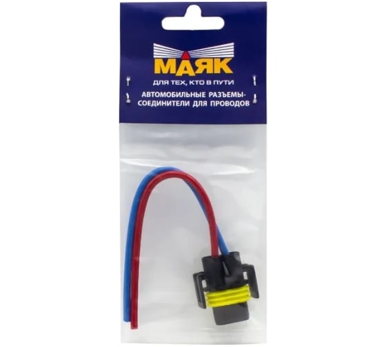 Монтажная колодка МАЯК для автоламп Н8 PGJ19-1, H11 PGJ19-2, Н27/2 PGJ13 PLASTIK S=2.5mm, L=130mm 4680498006010 LT539