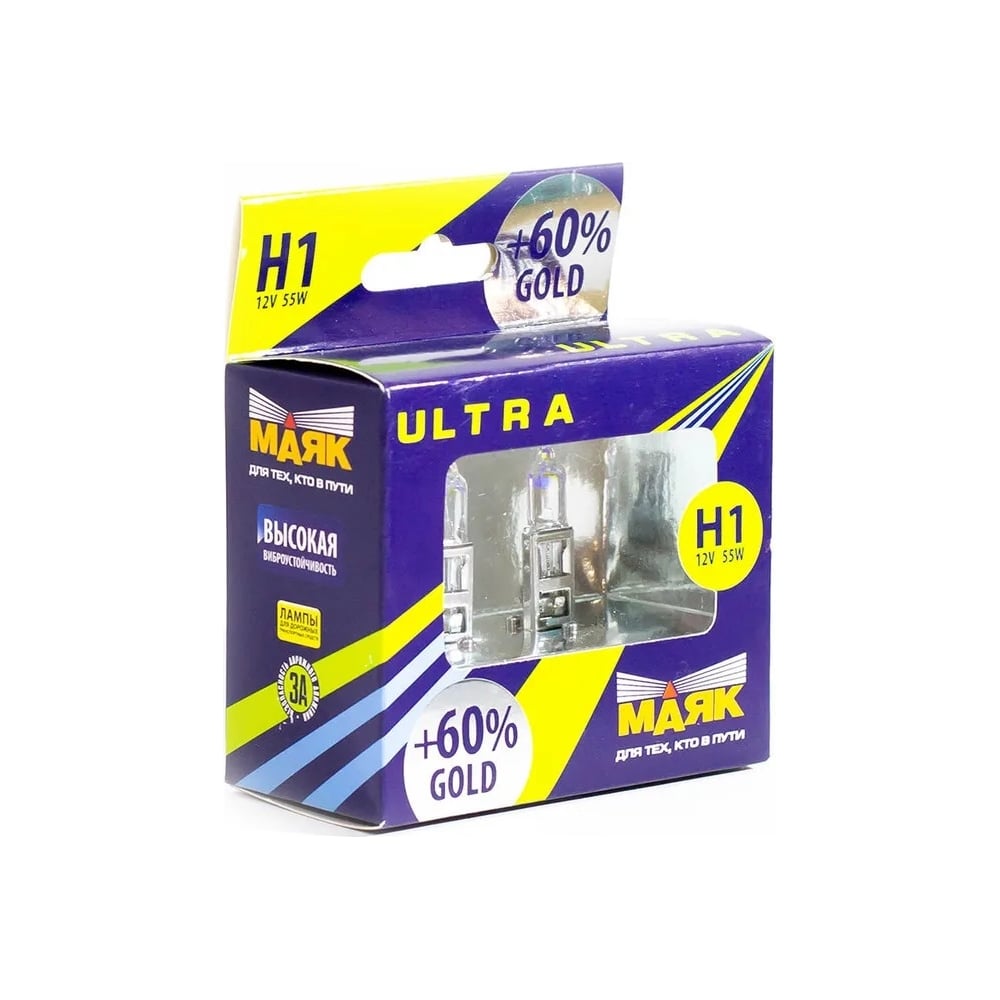 Лампа галоген.H-1 12V 55W МАЯК GOLD
