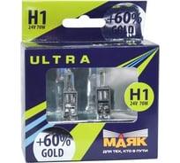 Автомобильная лампа МАЯК Н1 24V 70W P14.5s Gold +60% ULTRA 84130G+60