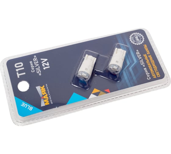 Автомобильная лампа МАЯК SILVER BLUE 12V, T10, 1SMD(2835), W2.1x9.5d, 2 шт в блистере 12T10-B/SL03/2BL