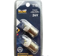 Автомобильная лампочка МАЯК SILVER WHITE 24V, T15, 6SMD(2835), BA15s, 2 шт в блистере 24T15-W/SL21/2BL
