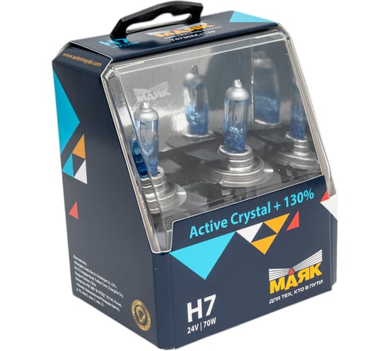 Автомобильная лампа МАЯК Н 7 24V 70W PX26d Active Crystal +130% 74730AC+130
