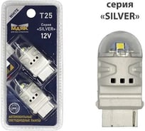 Автомобильная лампочка МАЯК SILVER WHITE 12V, T25, 6SMD(2835), 3156, P27W, бесцокольная, 2 шт в блистере 12T25-W/SL17/2BL