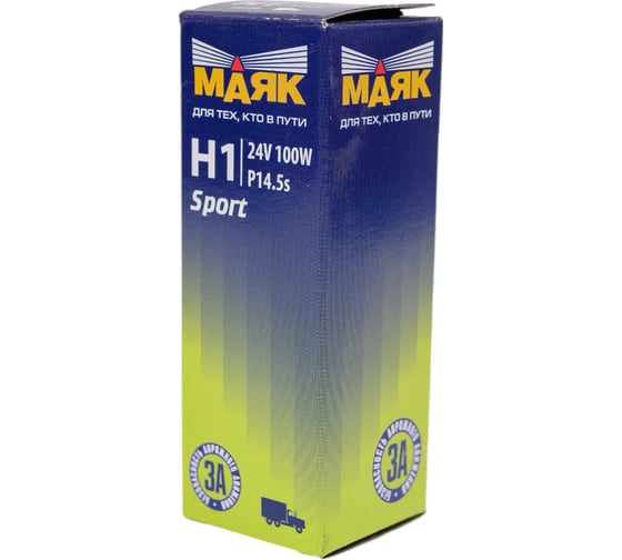 Автомобильная лампа МАЯК Н1 24V 100W P14.5s 54150