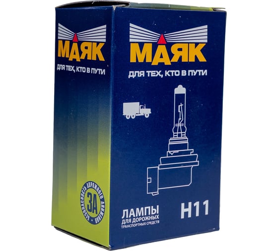 Автомобильная лампа МАЯК Н11 24V 70W PGJ19-2 4680498005808 54110