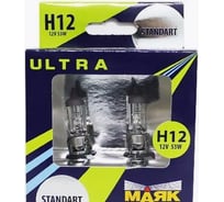 Автомобильная лампа МАЯК Н12 12- 53 PZ20d УЛЬТРА NEW 82112