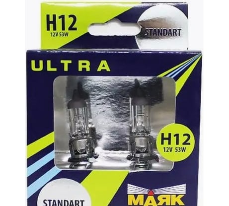 Автомобильная лампа МАЯК Н12 12- 53 PZ20d УЛЬТРА NEW 82112