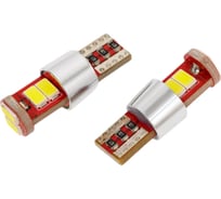 автомобильная лампочка МАЯК CANBUS LED 360 SUPER WHITE 12V, T10, 6SMD(5730), 2 шт в блистере 12T10/CAN03/2BL