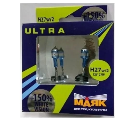Автомобильная лампа МАЯК Н27 12V 27W PGJ13 Super White Vision +150% ULTRA 82727W\2WV+150
