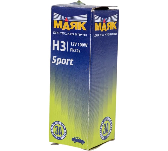 Автомобильная лампа МАЯК Н3 12V 100W PK22s 52350