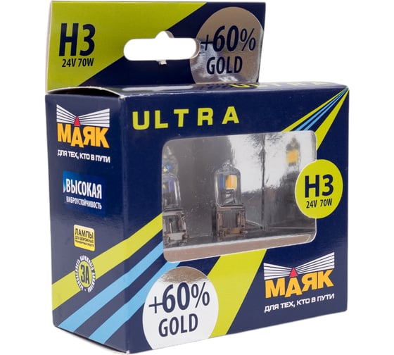 Автомобильная лампа МАЯК Н3 24V 70W PK22s Gold +60% ULTRA 84330G+60