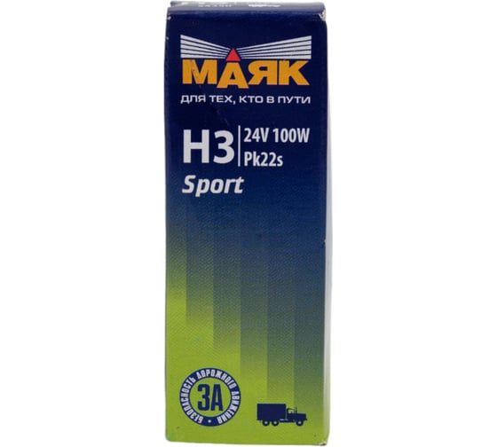 Автомобильная лампа МАЯК Н3 24V 100W PK22s 54350