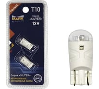 Автомобильная лампа МАЯК SILVER ORANGE 12V, T10, 1SMD(2835), W2.1x9.5d, 2 шт в блистере 12T10-OR/SL02/2BL