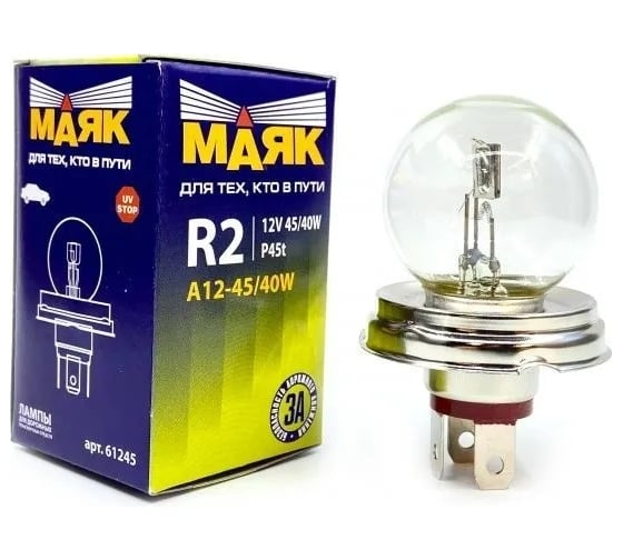 Автомобильная фарная лампочка МАЯК R2, 12V, 45/40W, P45t 61245